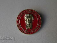 Badge: 150 years 50th school "Vasil Levski" Sofia.