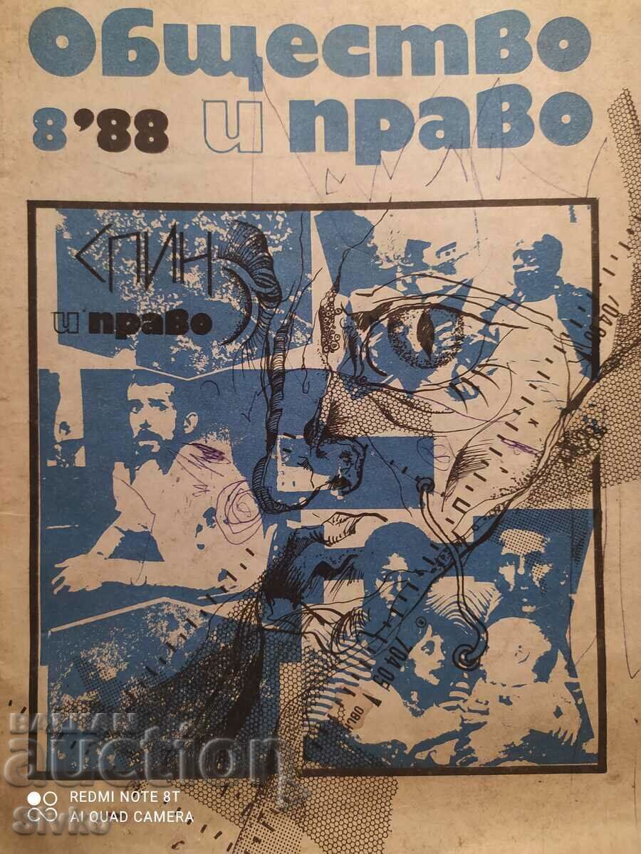 Revista Societate și Drept, numărul 8 din 1988