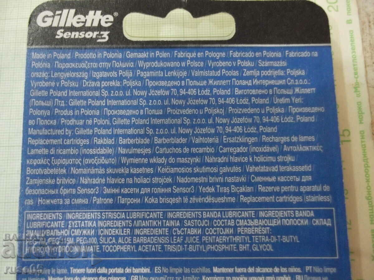 Delivery of Razor blades "Gillette Sensor 3" Delivery of Razor blades "Gillette Sensor 3"