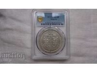 Certified coin of 5 BGN 1885 - AU50 - PCGS