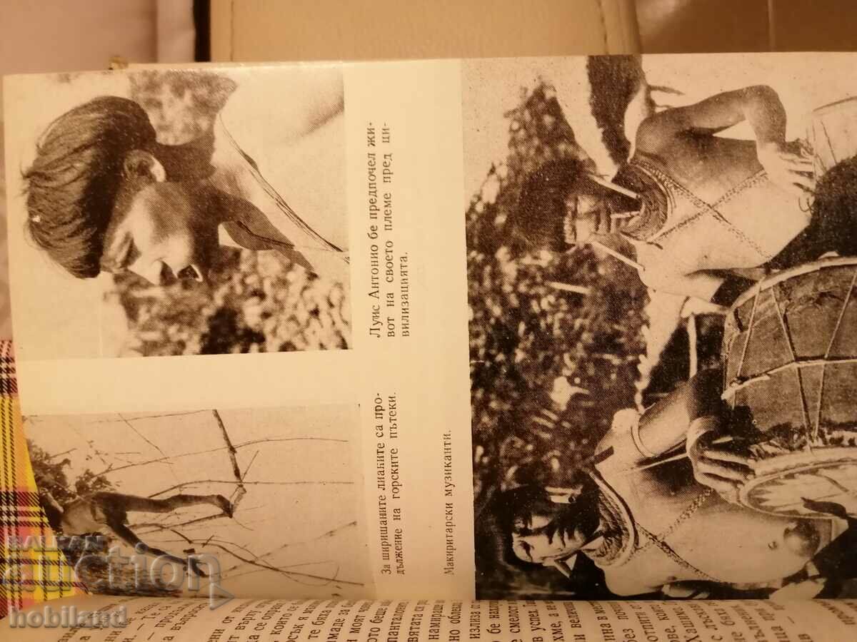 Delivery of Samatari