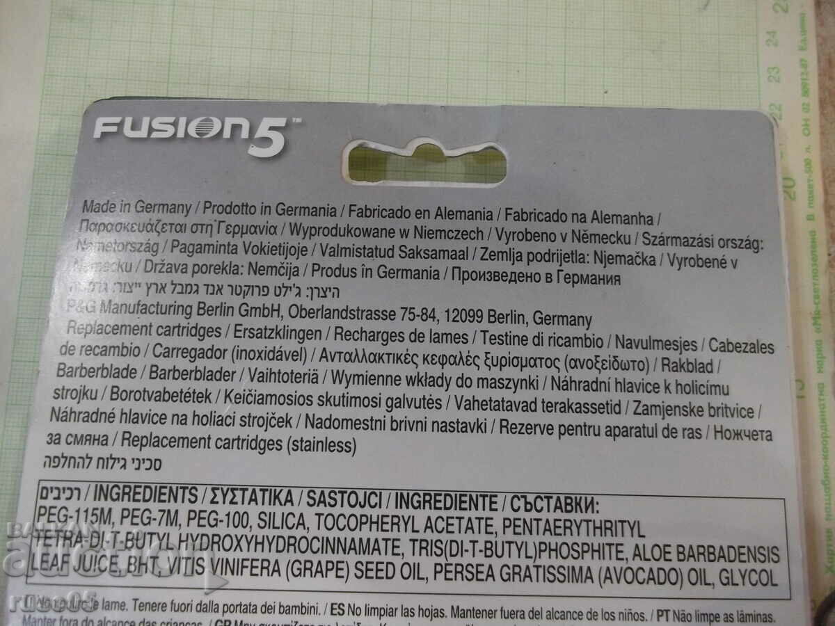 Delivery of Razor blades "Gillette FUSION 5 XL" Delivery of Razor blades "Gillette FUSION 5 XL"