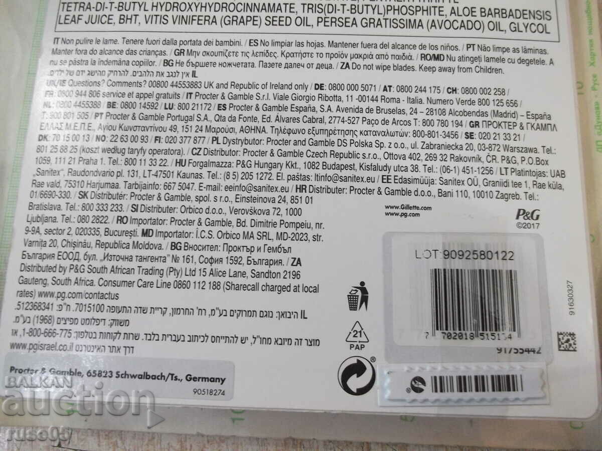 Razor blades "Gillette FUSION 5 XL" - 5 Razor blades "Gillette FUSION 5 XL" - 5
