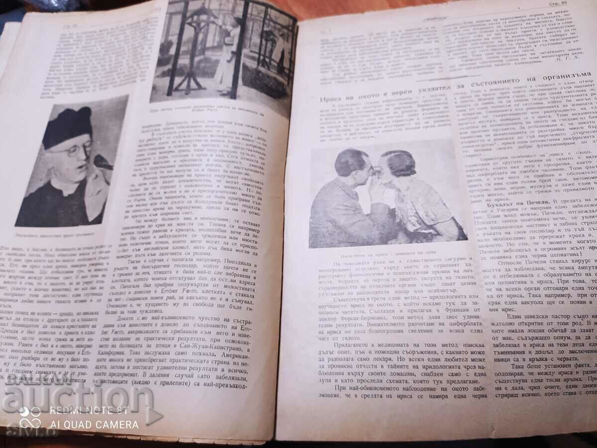 Delivery of Nature magazine from August 1945 Delivery of Nature magazine from August 1945