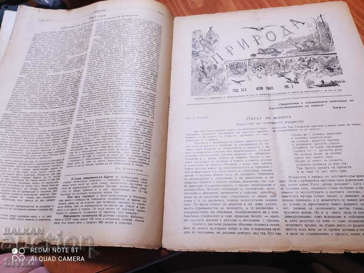 Nature magazine from August 1945 - 6 Nature magazine from August 1945 - 6
