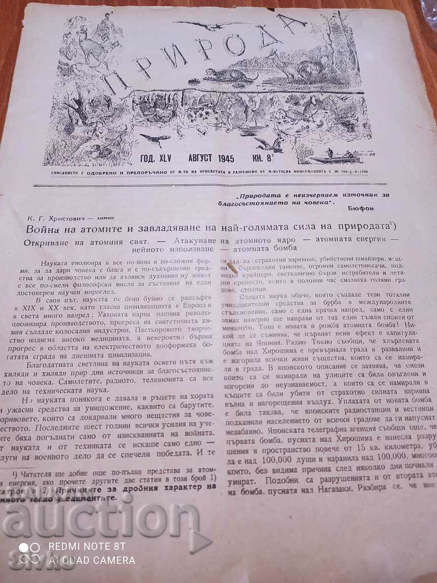 Revista Nature din august 1945