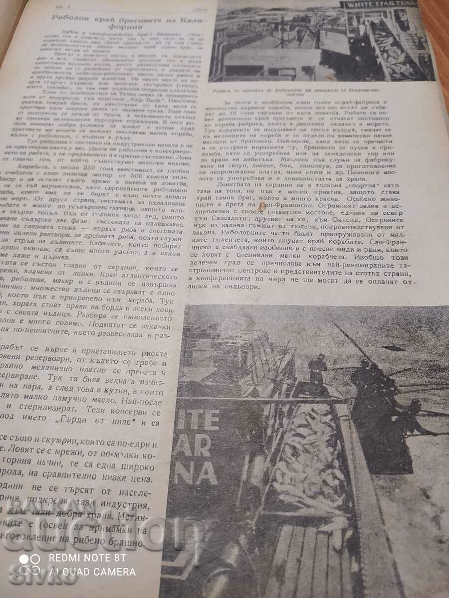 April 1945 Nature magazine - 6