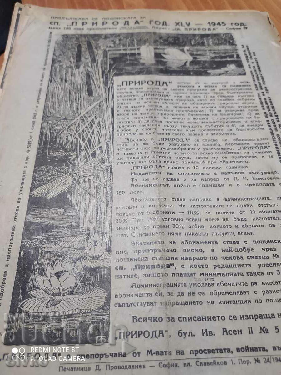 April 1945 Nature magazine - 7