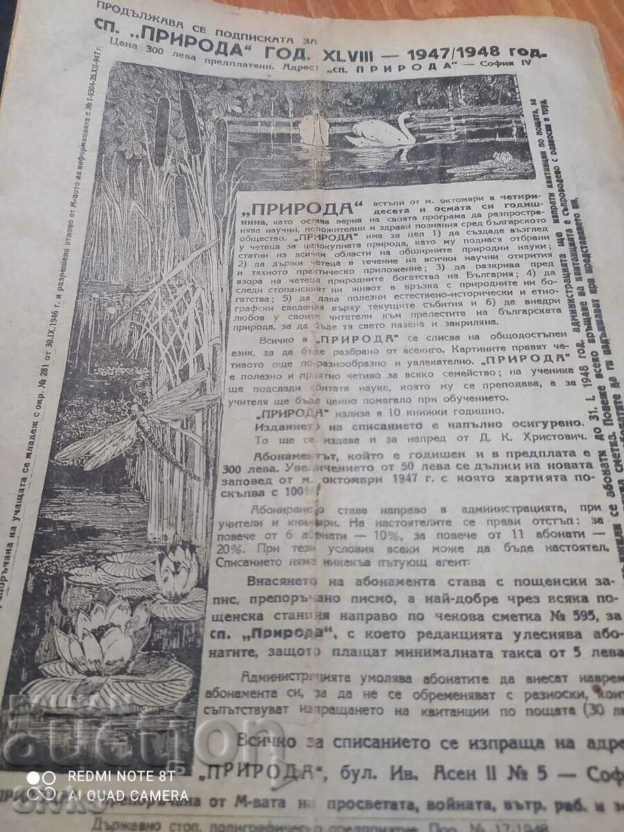 Nature magazine from April 1948 - 7