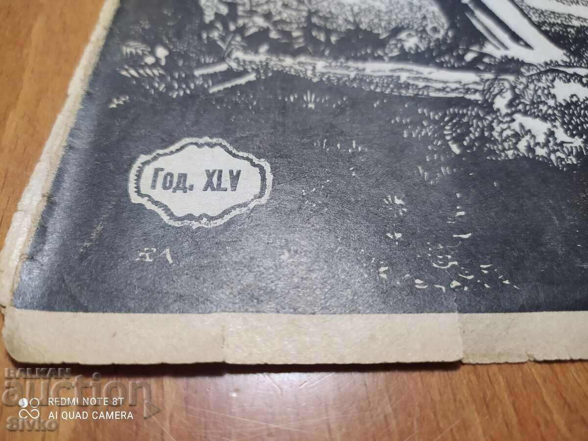 Delivery of Nature magazine from December 1945