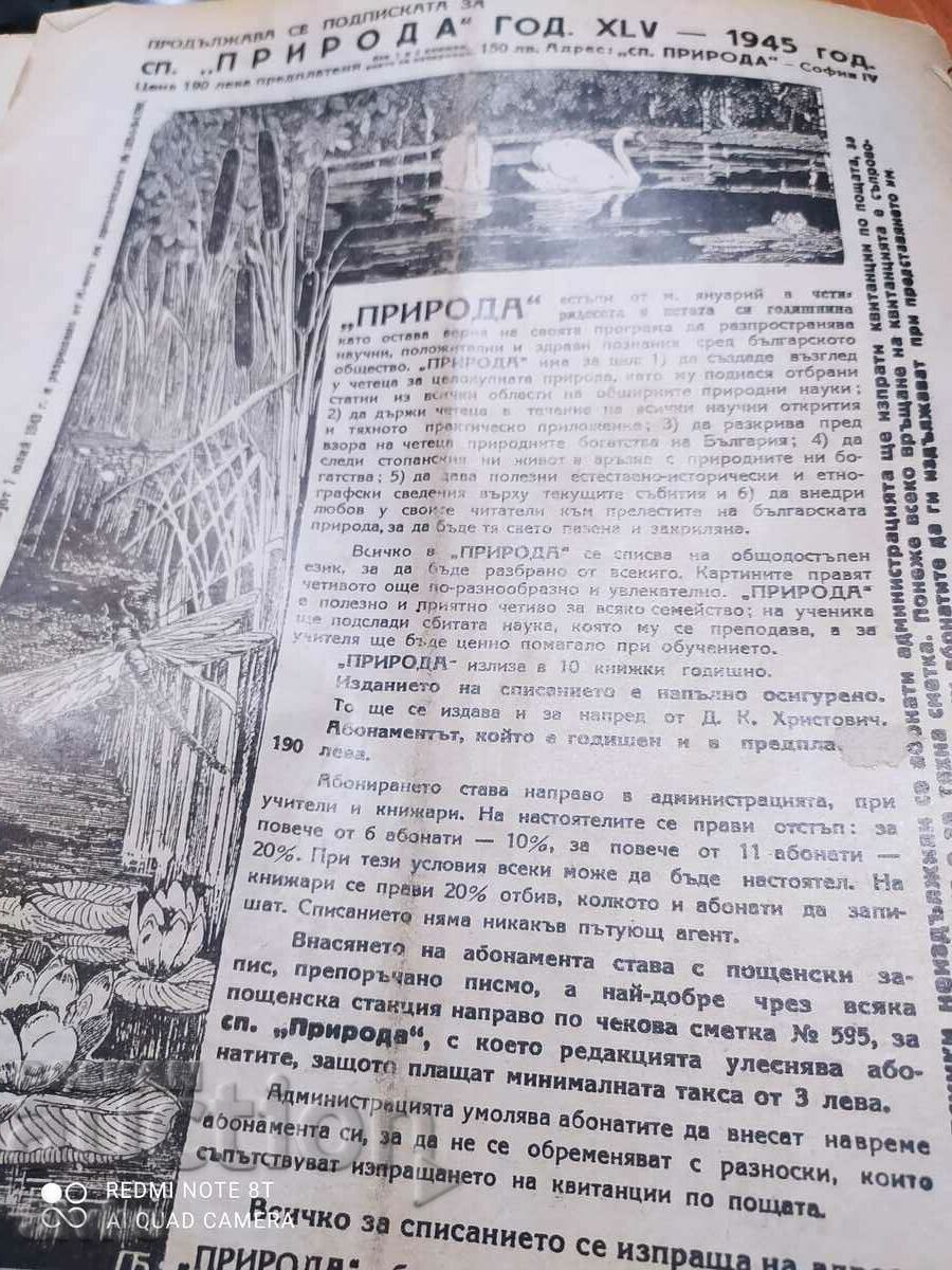 Nature magazine from December 1945 - 5