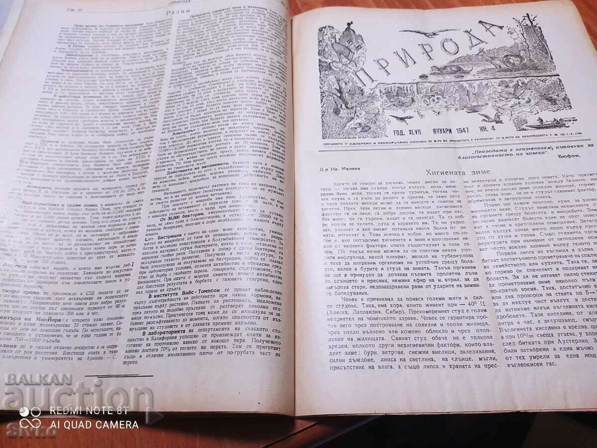 Auction Nature magazine from December 1946 Auction Nature magazine from December 1946