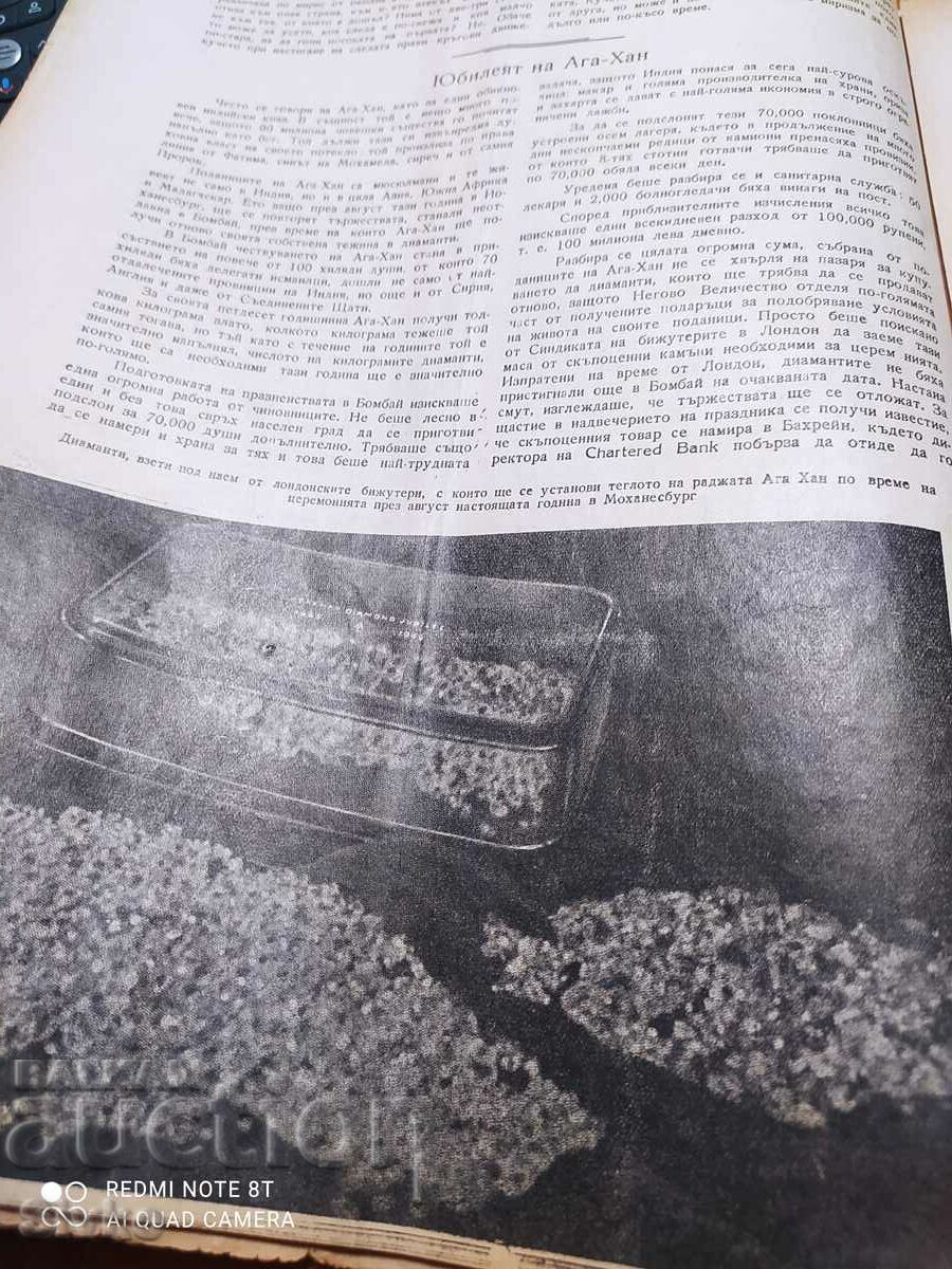 Nature magazine from May 1945 - 5 Nature magazine from May 1945 - 5