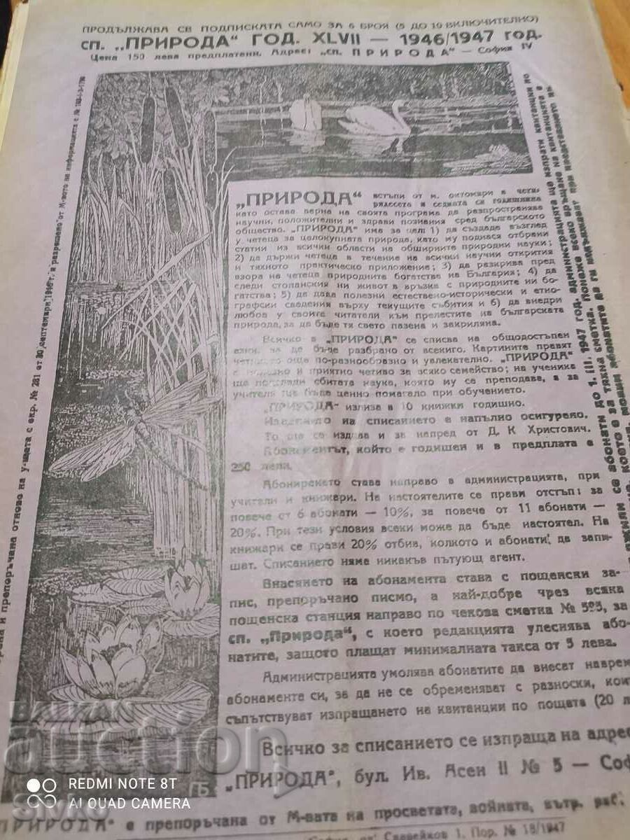 Nature magazine from March 1947 - 7