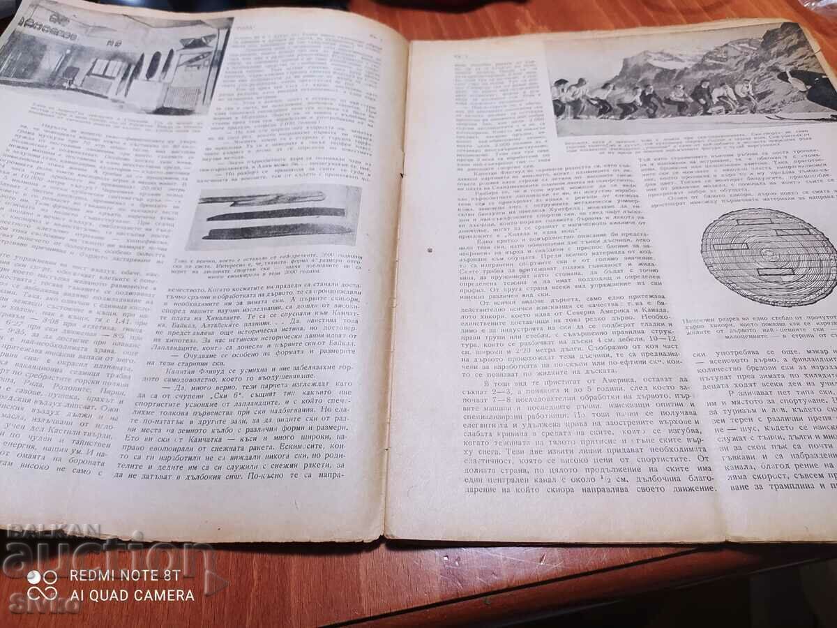 Auction Nature magazine from November 1945 Auction Nature magazine from November 1945