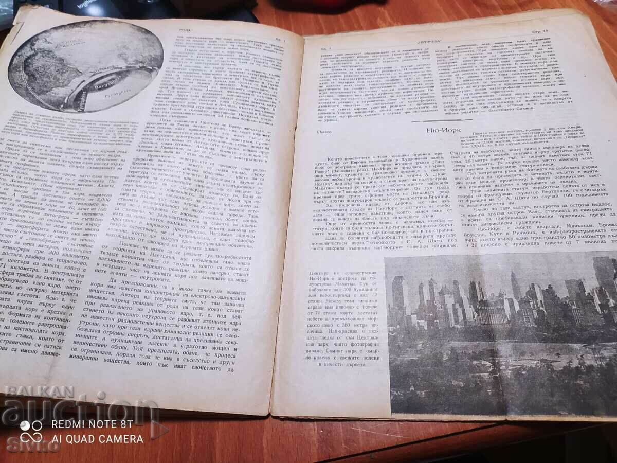 Nature magazine from November 1945 - 7 Nature magazine from November 1945 - 7