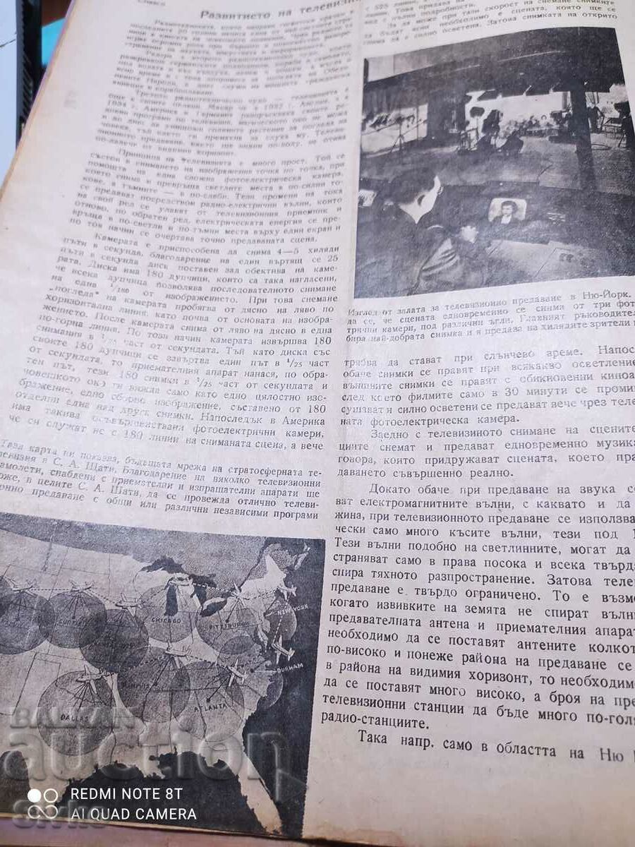 Auction Nature magazine from November 1946 Auction Nature magazine from November 1946