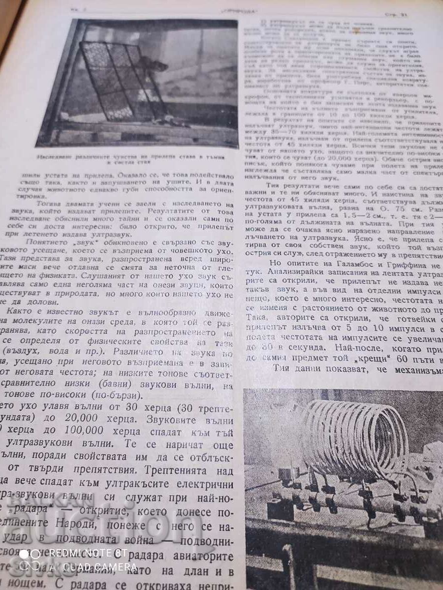 Nature magazine from November 1946 - 6 Nature magazine from November 1946 - 6