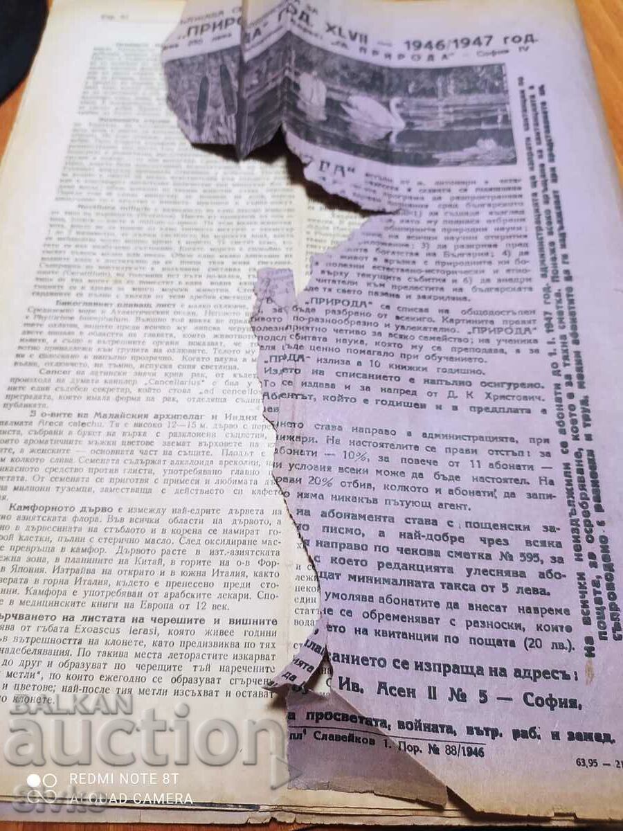 Nature magazine from November 1946 - 7 Nature magazine from November 1946 - 7