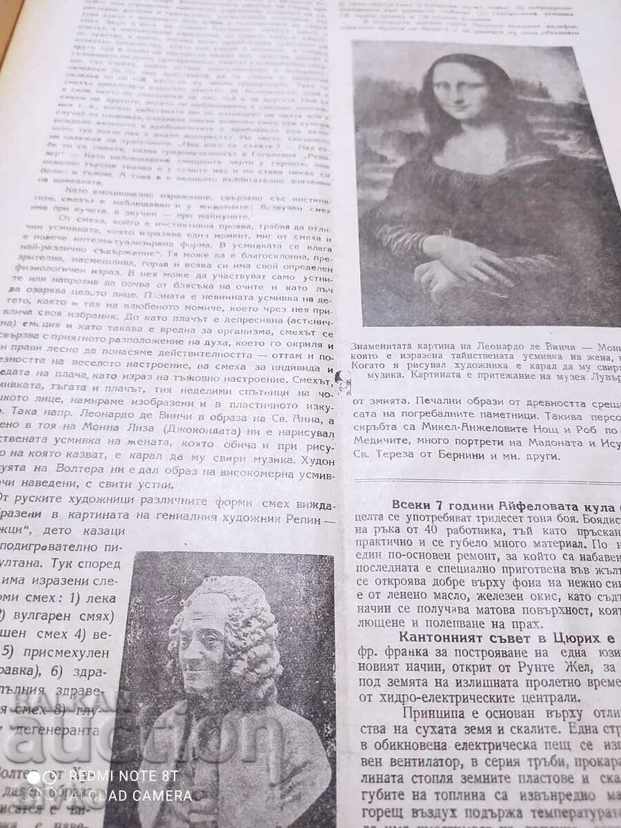 Nature magazine from November 1947 - 5