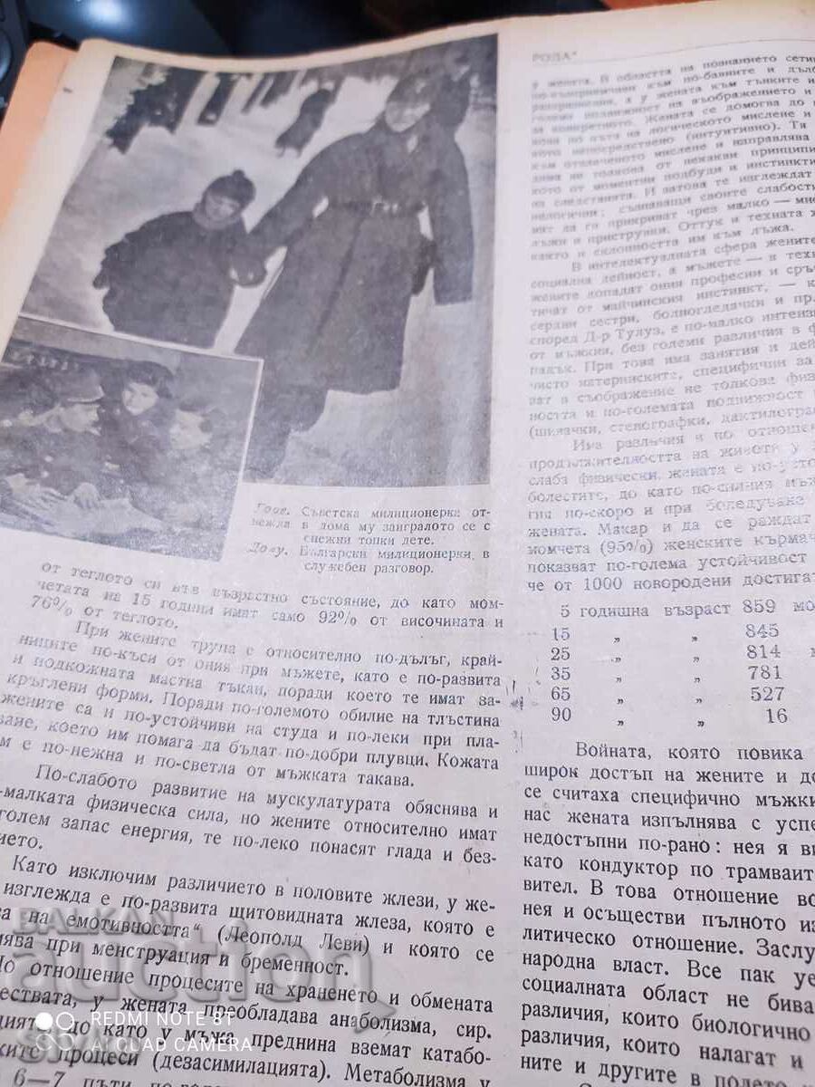 Delivery of Nature magazine from October 1946 Delivery of Nature magazine from October 1946