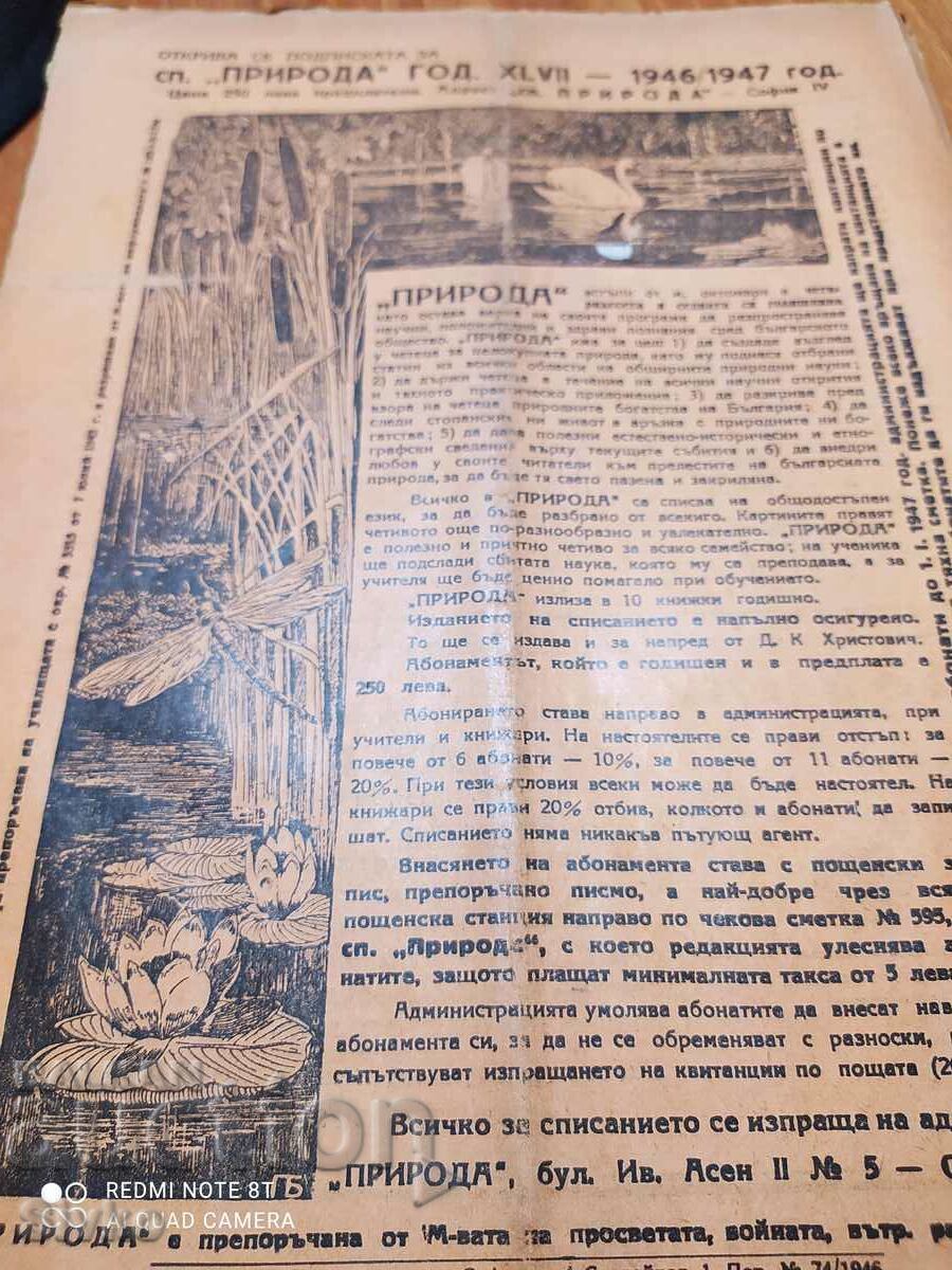 Nature magazine from October 1946 - 7 Nature magazine from October 1946 - 7