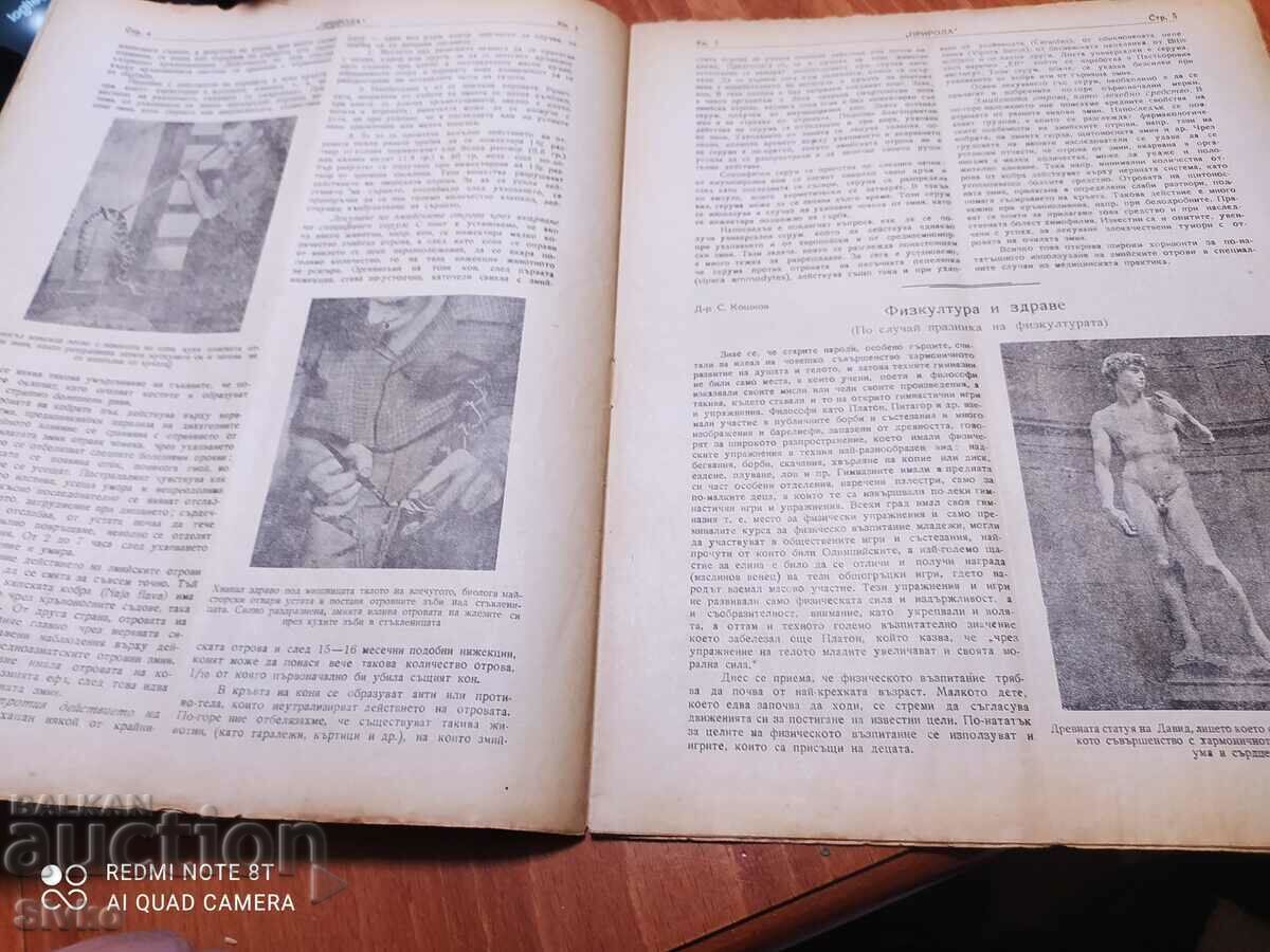 Auction Nature magazine from October 1947 Auction Nature magazine from October 1947