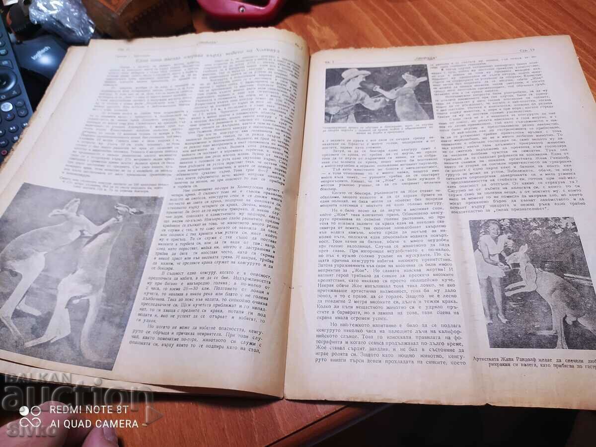 Nature magazine from October 1947 - 6 Nature magazine from October 1947 - 6