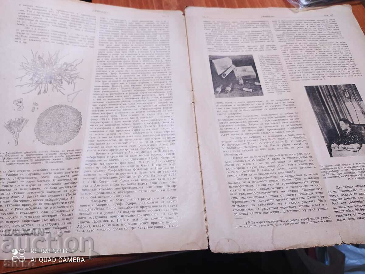 Auction  Nature magazine from September 1945