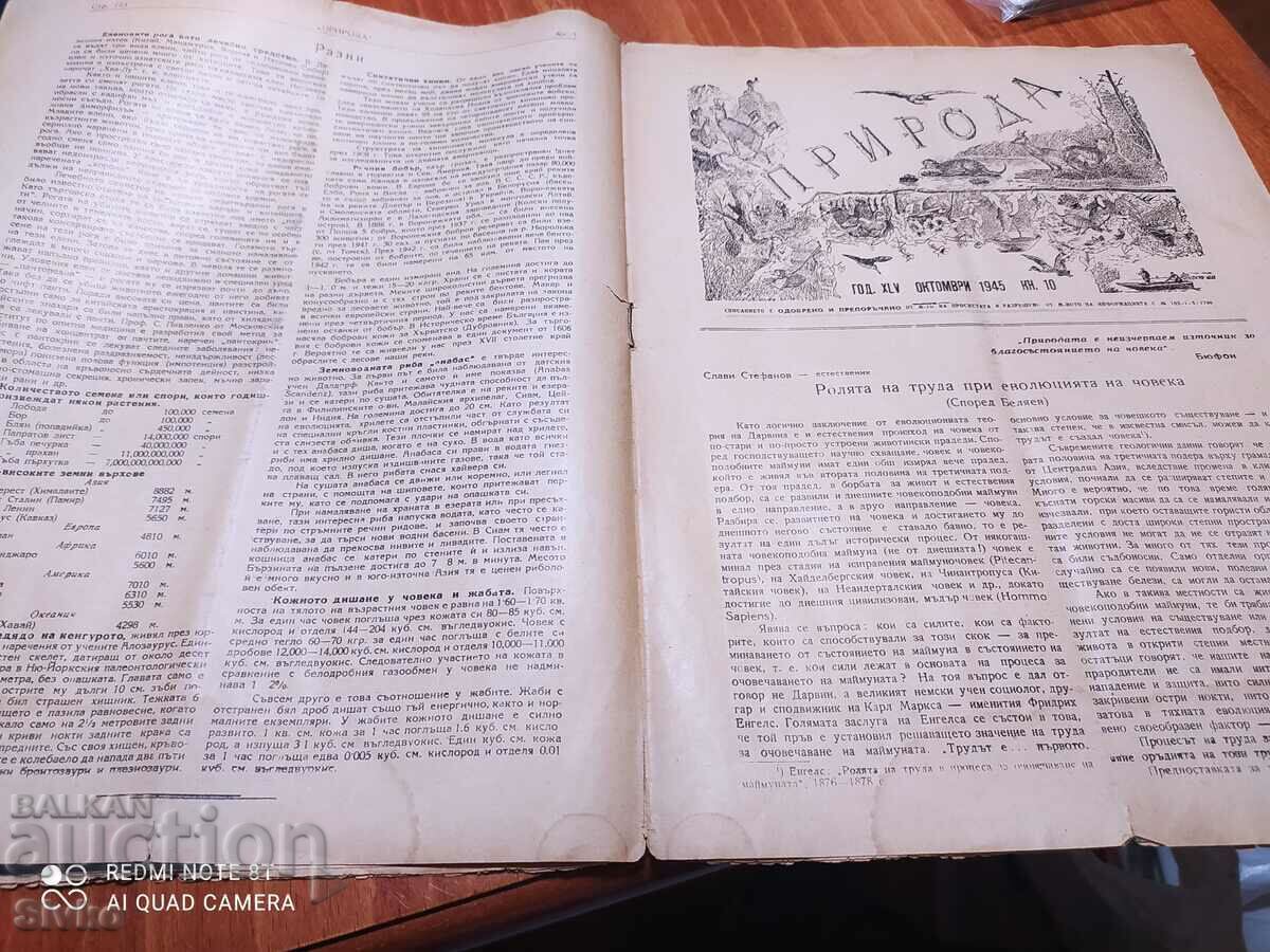 Nature magazine from September 1945 - 6