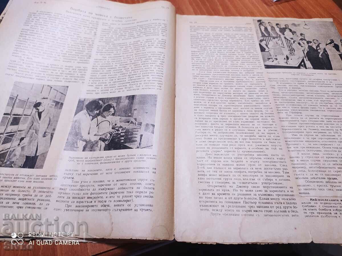 Nature magazine from September 1945 - 7