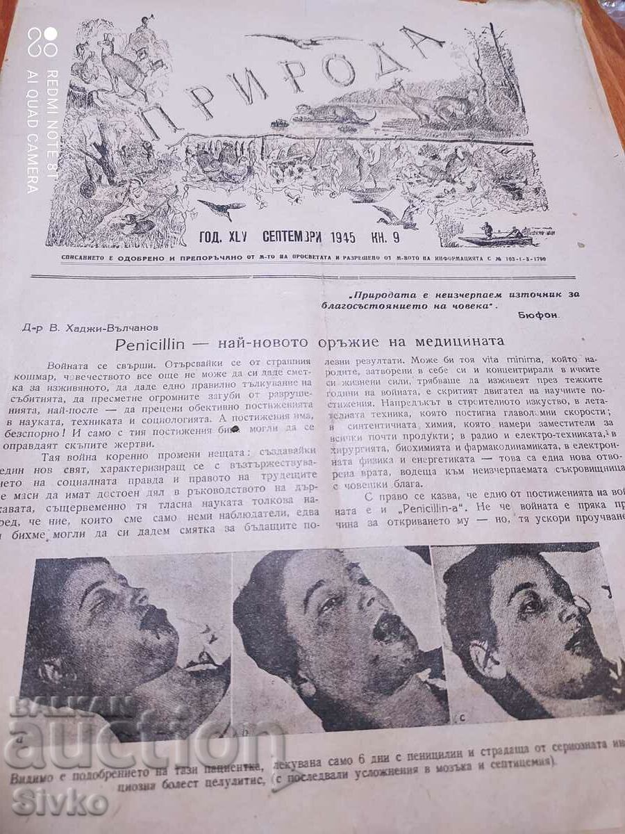 Revista Nature din septembrie 1945