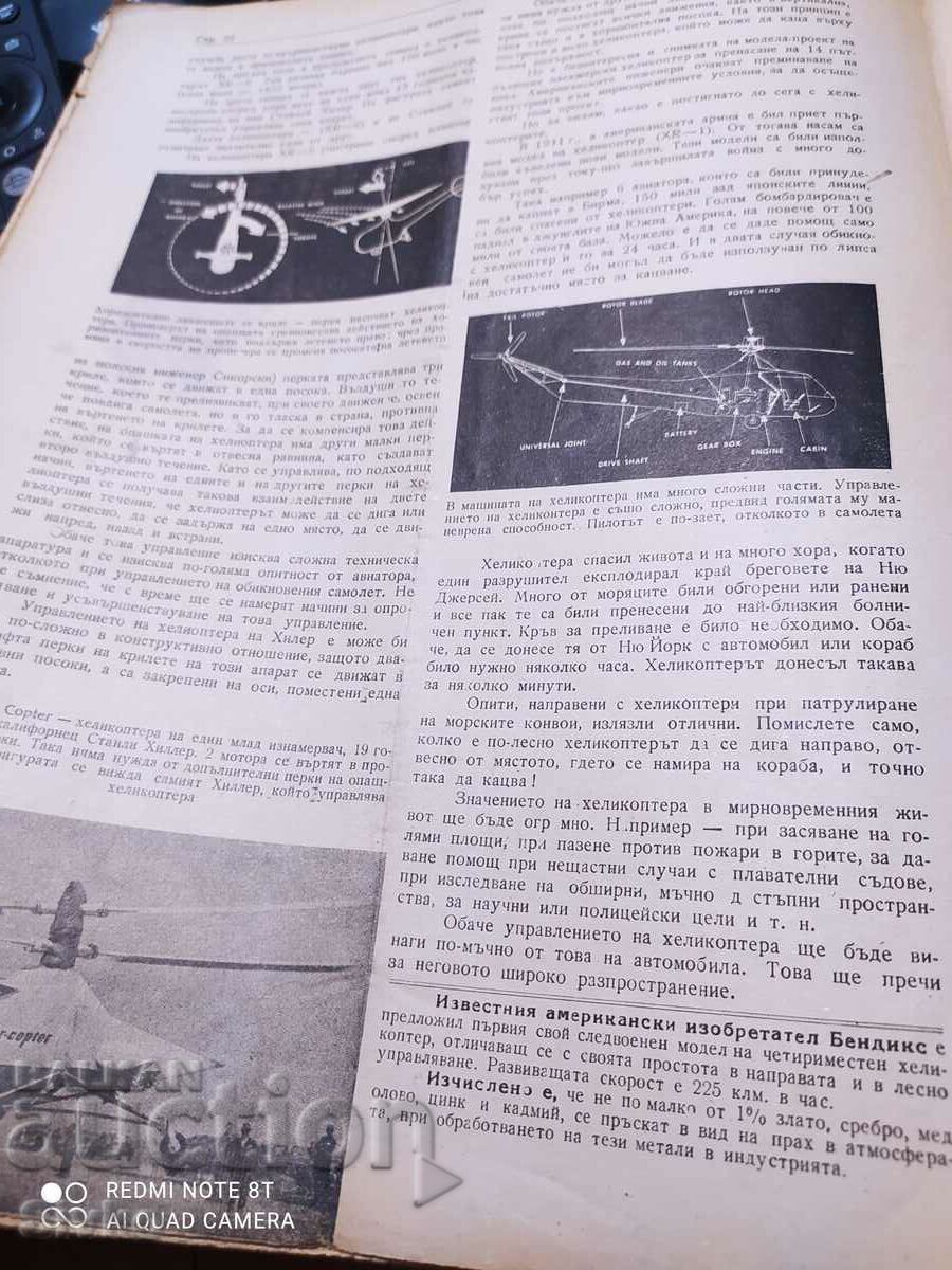 Nature magazine from February 1946 - 6 Nature magazine from February 1946 - 6