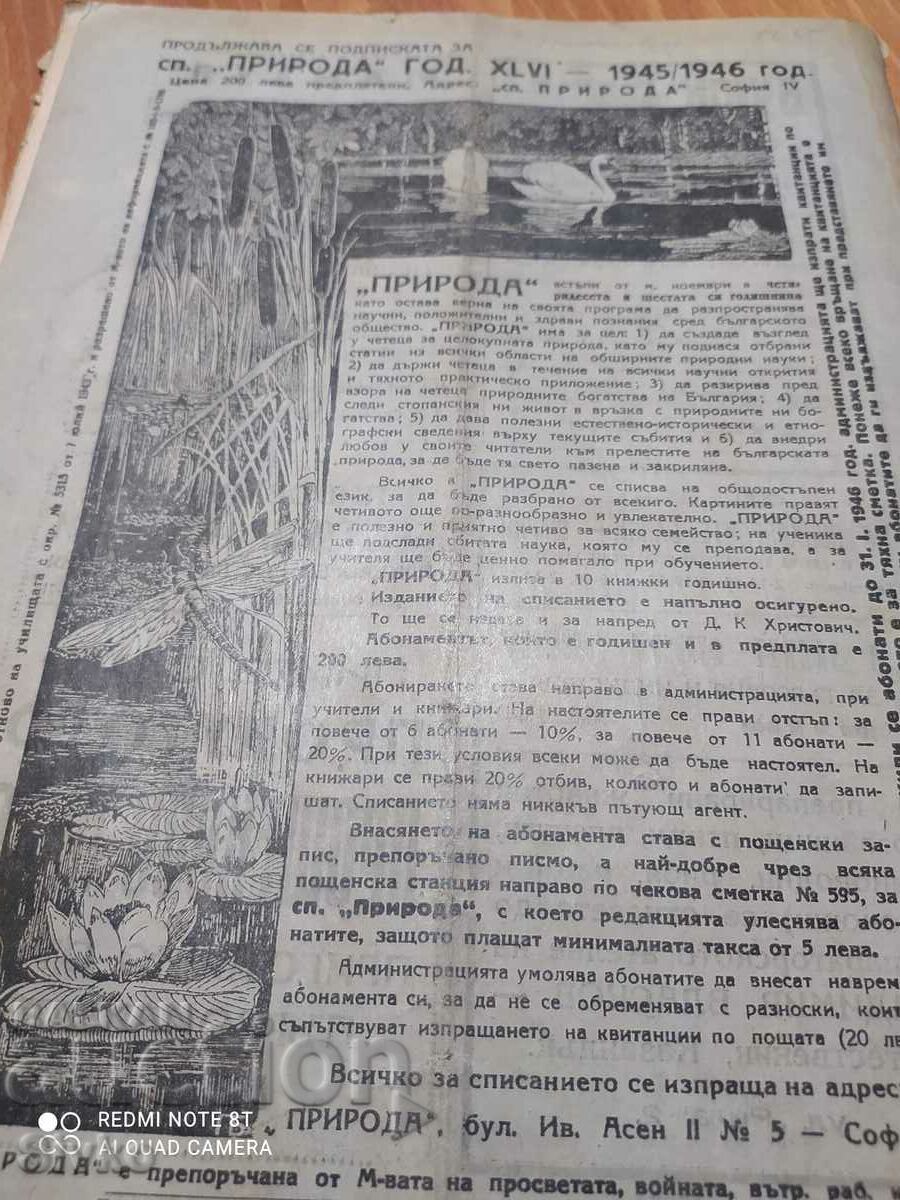 Nature magazine from February 1946 - 7 Nature magazine from February 1946 - 7