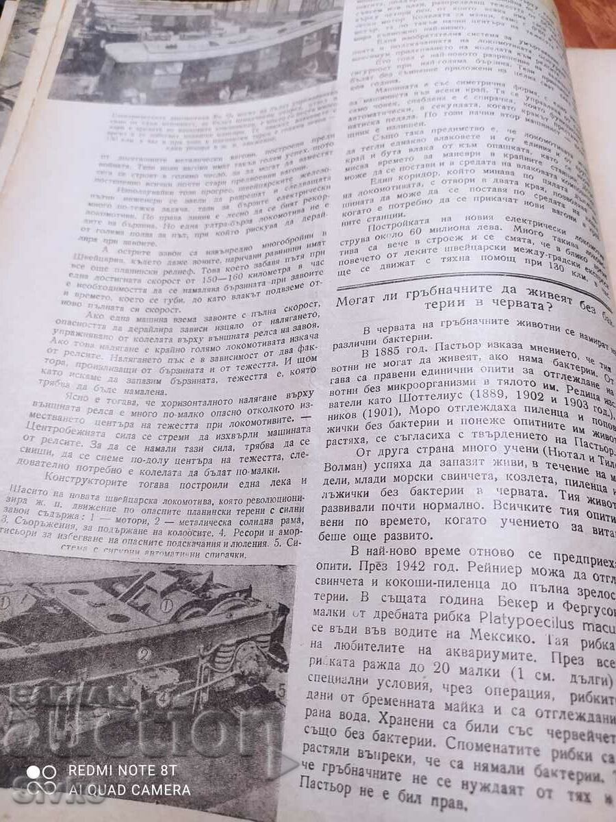 Nature magazine from February 1947 - 7 Nature magazine from February 1947 - 7