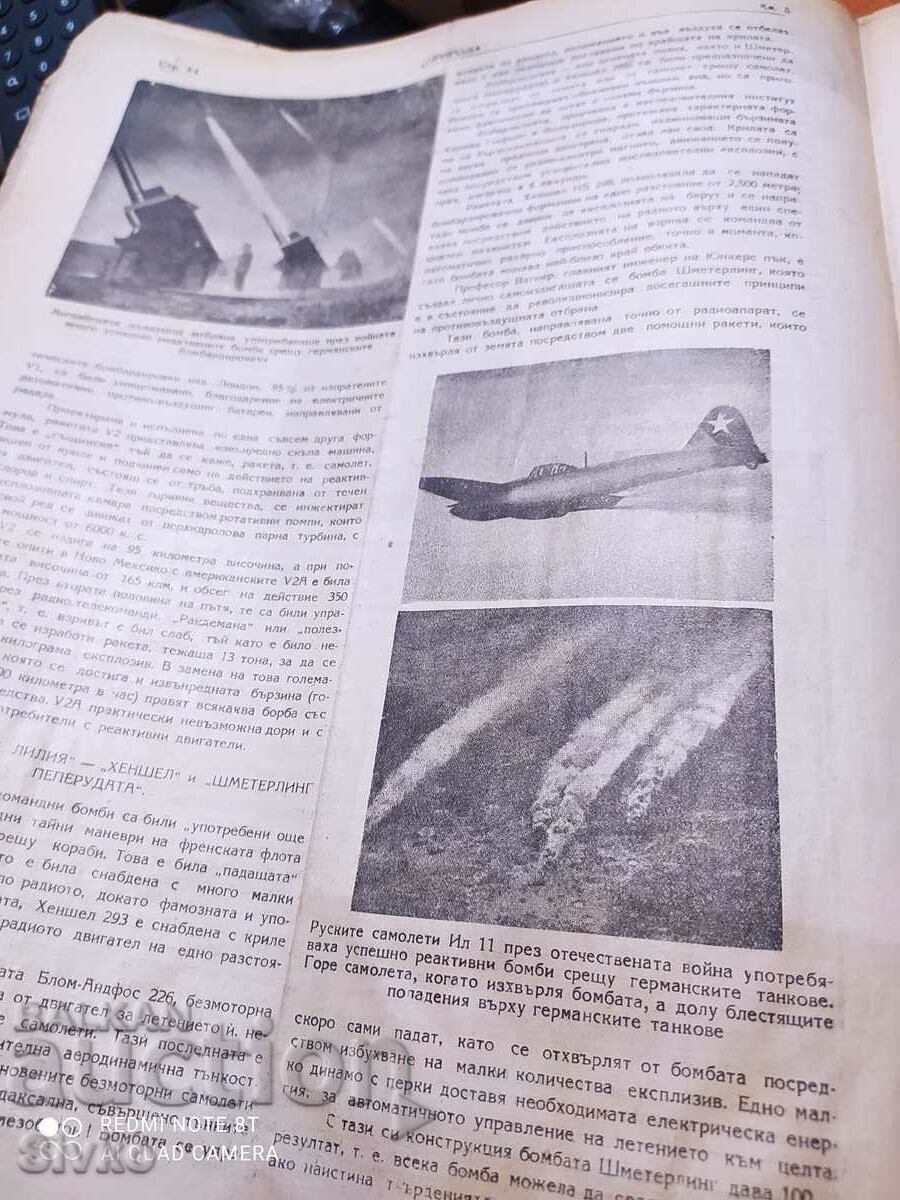 Nature magazine from February 1948 - 6