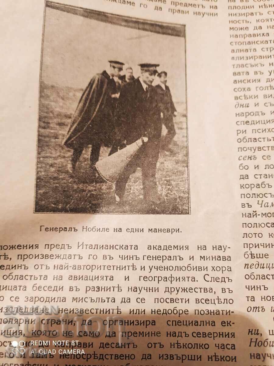 Nature magazine from February 1929 - 6