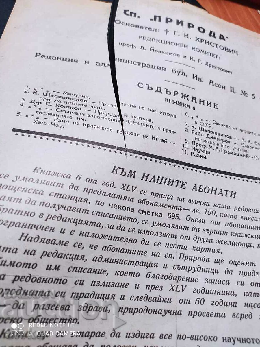 Nature magazine from June 1945 - 7 Nature magazine from June 1945 - 7