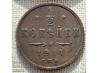 RUSSIA 1/2 KOPEIKI 1914 S.P.B / EMPEROR NICHOLAS II XF