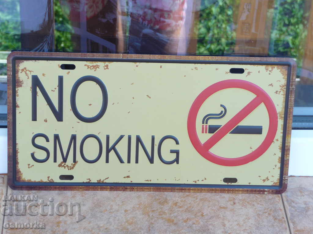 Метална табела номер Пушенето забранено No Smoking цигари не