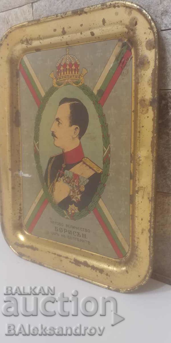 Аукцион Стар поднос табла с ликъ на Борос 3
