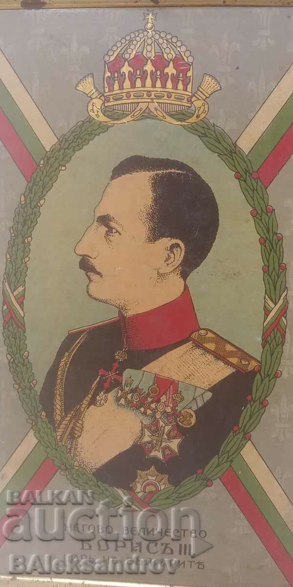 Стар поднос табла с ликъ на Борос 3 - 5