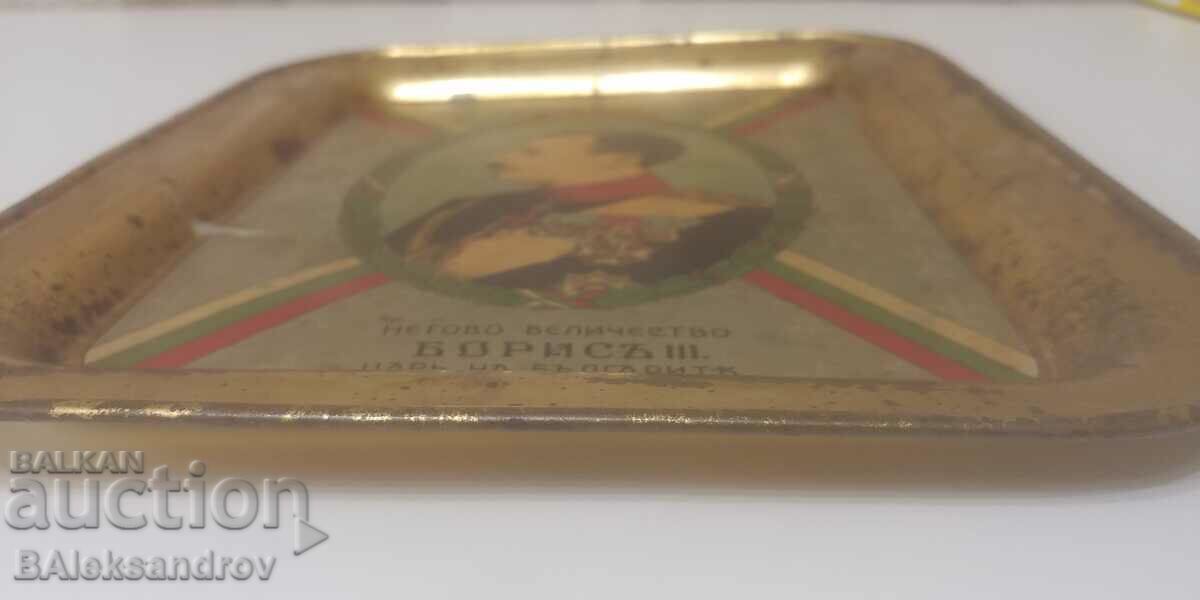 Стар поднос табла с ликъ на Борос 3 - 6