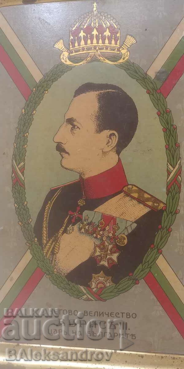 Стар поднос табла с ликъ на Борос 3 - 7