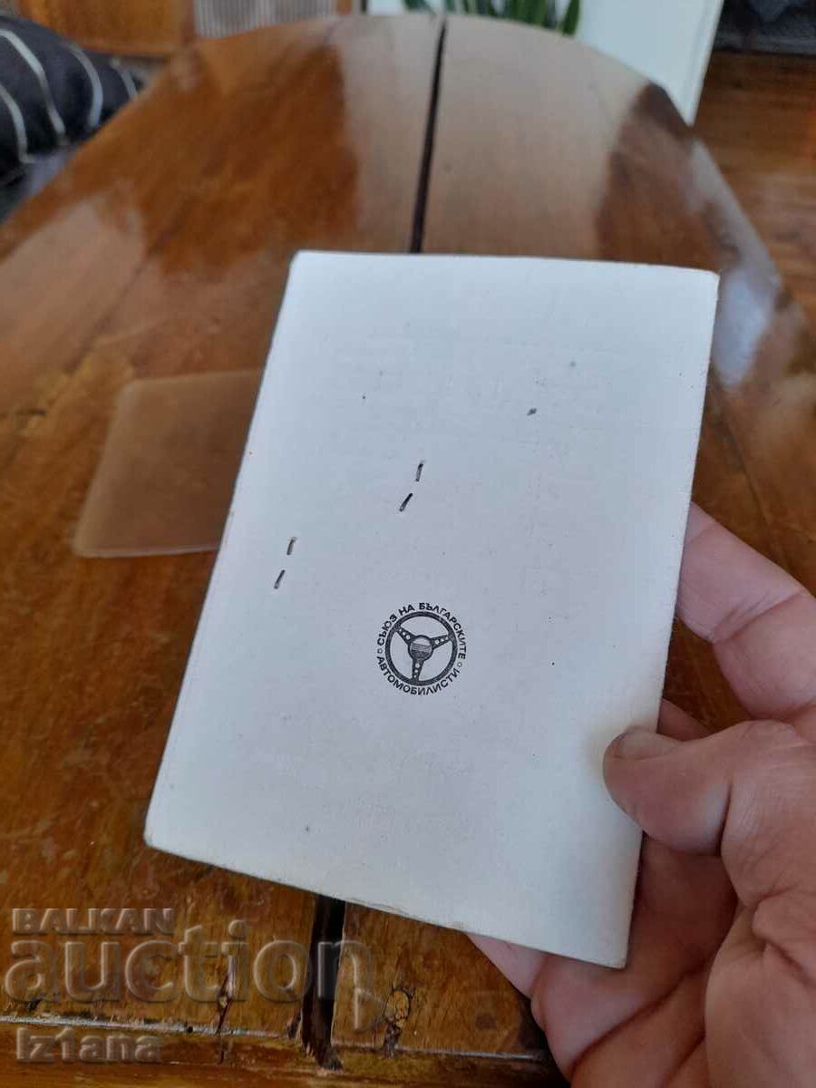 Delivery of Old International Certificate of Legal Administration Delivery of Old International Certificate of Legal Administration