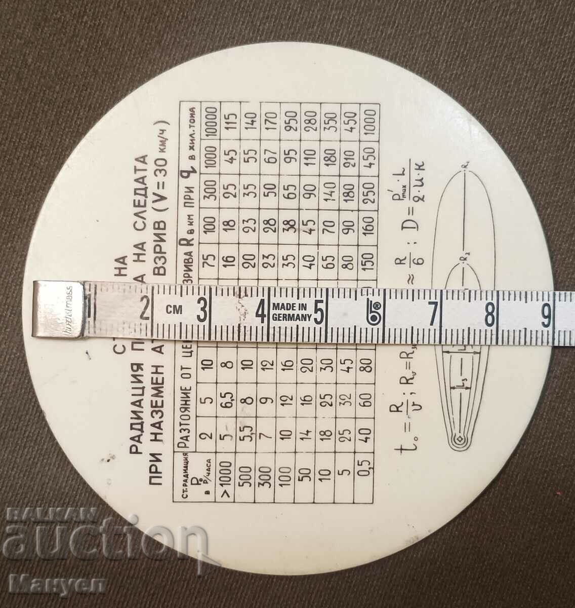 Auction Bulgarian Military Dosimetric Circle. Auction Bulgarian Military Dosimetric Circle.
