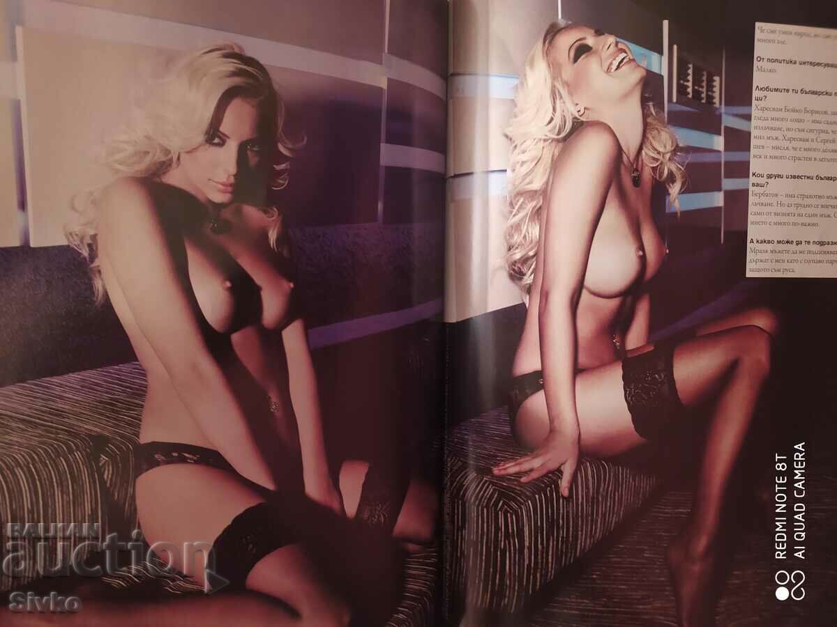 Auction FHM Magazine January 2009 Auction FHM Magazine January 2009