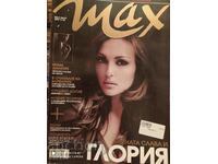 MAH Magazine March 2007