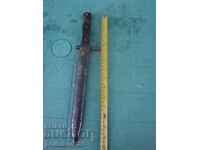 Μπαγιονέτα M1889