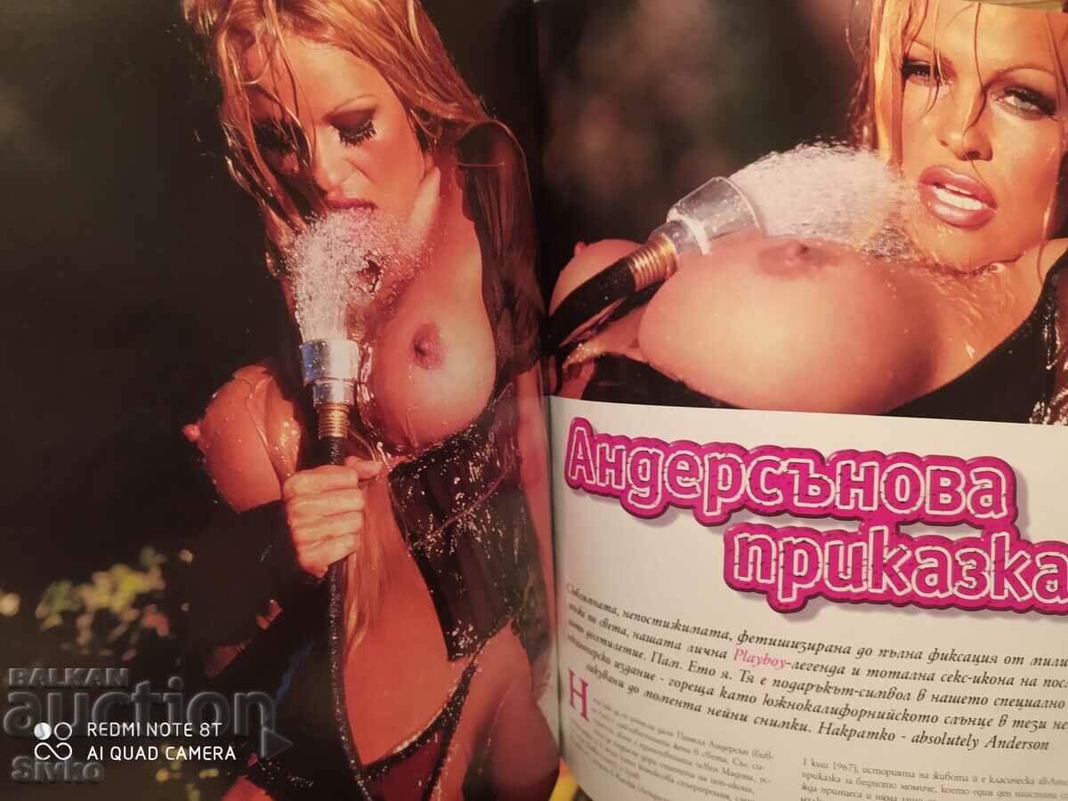 Delivery of Playboy Magazine, PLAYBOY August 2002 Delivery of Playboy Magazine, PLAYBOY August 2002